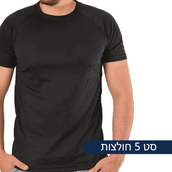 חולצת-דרייפיט-שרוול-קצר-סט-5