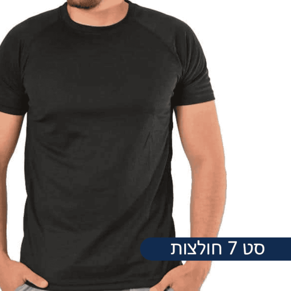 חולצת-דרייפיט-שרוול-קצר-סט-7
